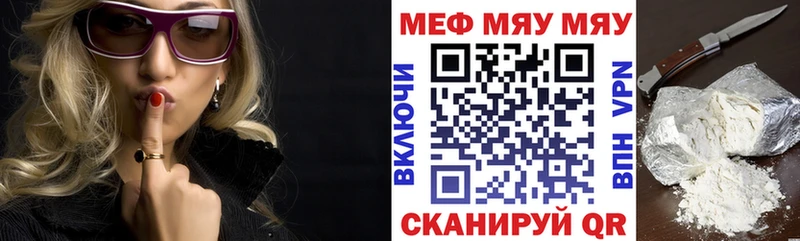 Наркошоп купить Бошки Шишки Alpha PVP ГАШ АМФ Метамфетамин Меф Гай