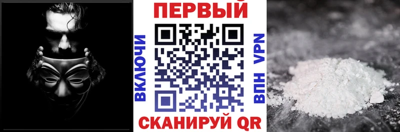 Амфетамин VHQ  Купить закладки  Гай 