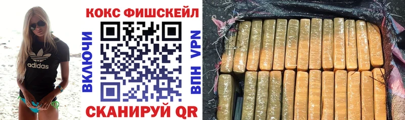 Купить где Гай КОКАИН Перу