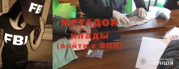 кокаин колумбия Михайловка
