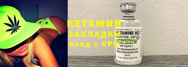 кокаин колумбия Михайловка