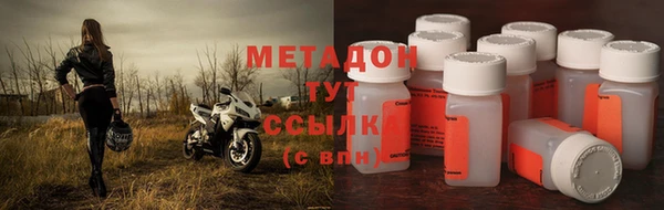 кокаин колумбия Михайловка