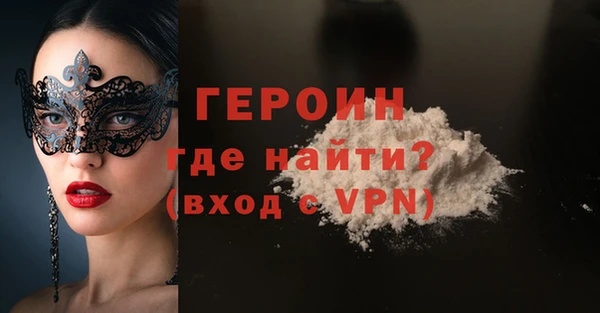 кокаин колумбия Михайловка