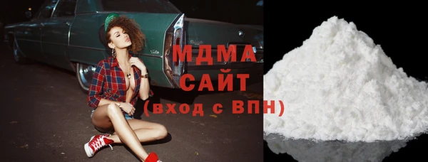кокаин колумбия Михайловка