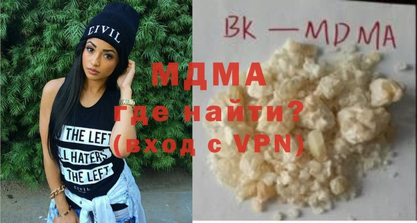 кокаин колумбия Михайловка