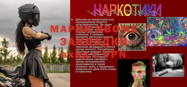не бодяженный Михайловск