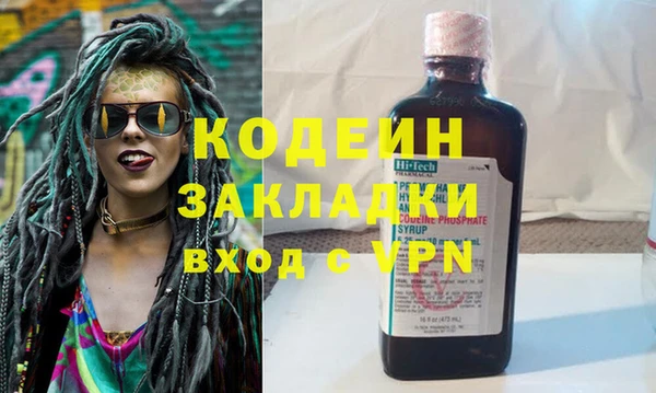 не бодяженный Михайловск