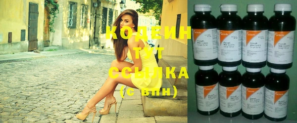 кокаин колумбия Михайловка