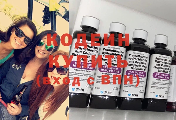 кокаин колумбия Михайловка