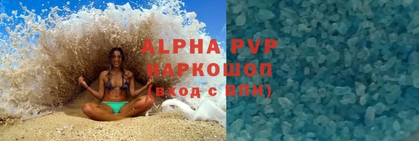 первитин Надым