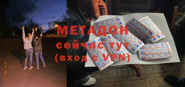 кокаин колумбия Михайловка