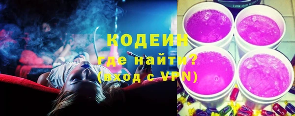 кокаин колумбия Михайловка