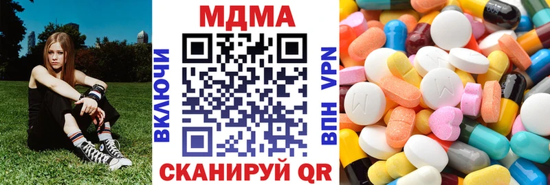 MDMA crystal  Купить  Гай 