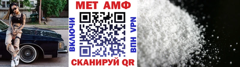 Купить закладки  Гай  Метамфетамин мет 